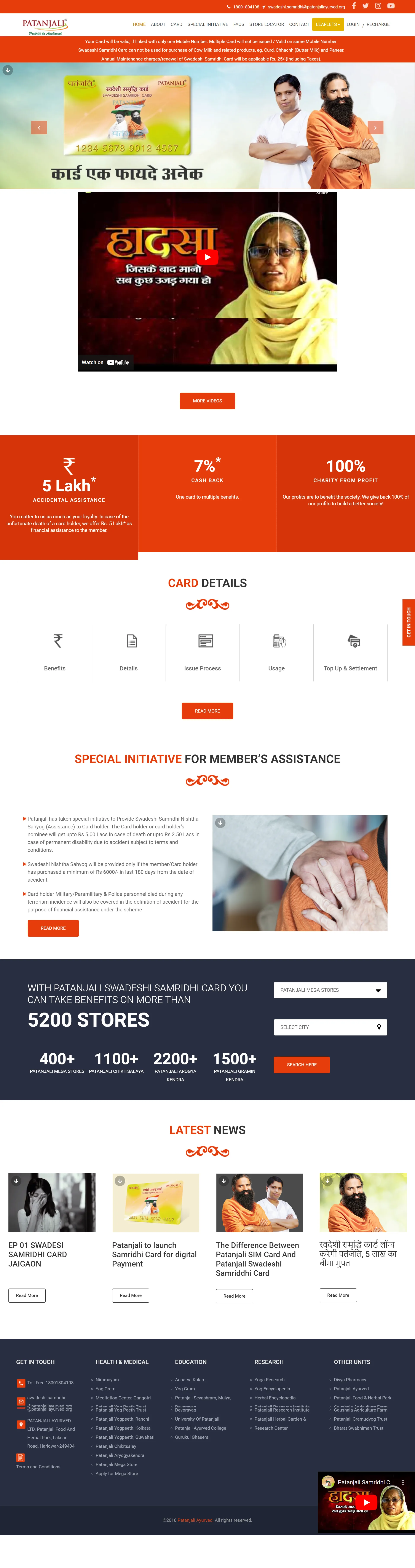 web design and development